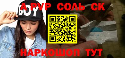 МДМА Жуковский