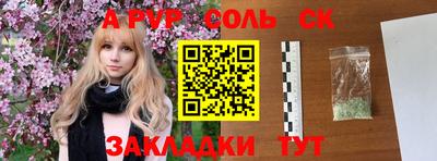 МДМА Жуковский