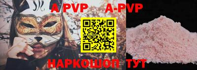меф VHQ Заволжье