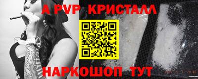 МДМА Жуковский