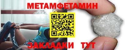 прущие грибы Балаково