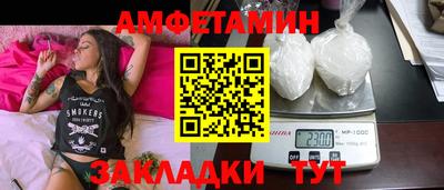 меф VHQ Заволжье