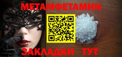 МДМА Жуковский