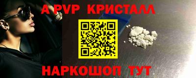 МДМА Жуковский