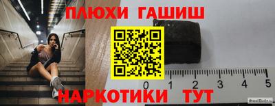 стаф Балашиха