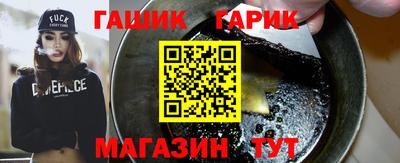 стаф Балашиха