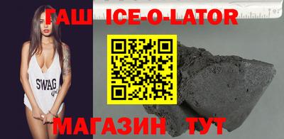 прущие грибы Балаково