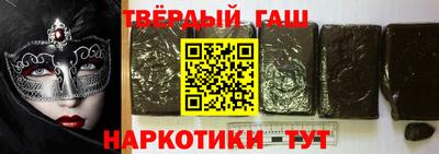 прущие грибы Балаково