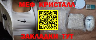 стаф Балашиха