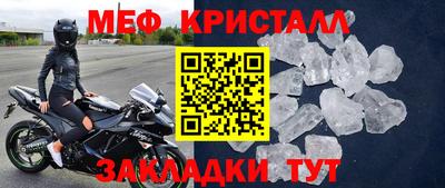 стаф Балашиха