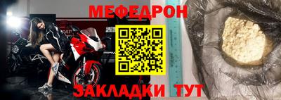 прущие грибы Балаково