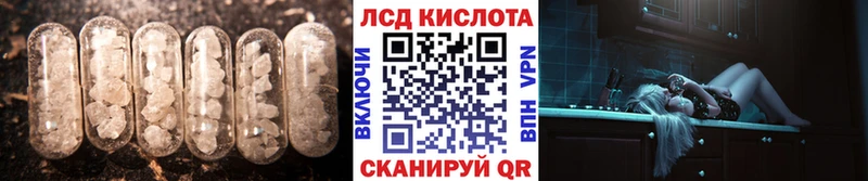 ЛСД экстази ecstasy  Чусовой 