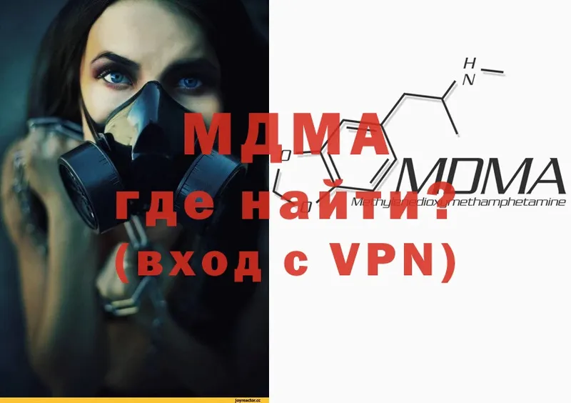 это как зайти  хочу   Чусовой  MDMA crystal 