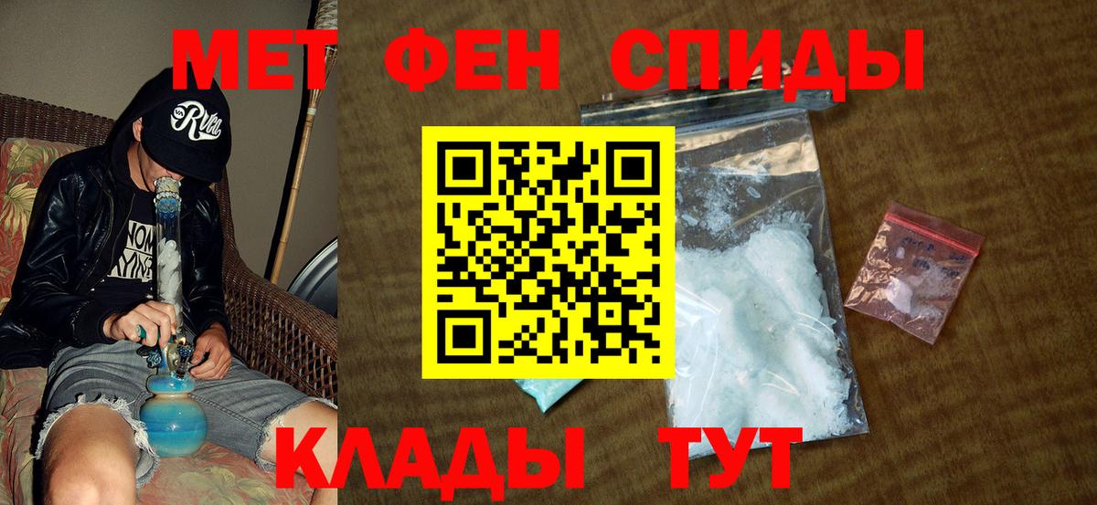 Чусовой  Первитин витя  Первитин витя  Вход с VPN 
