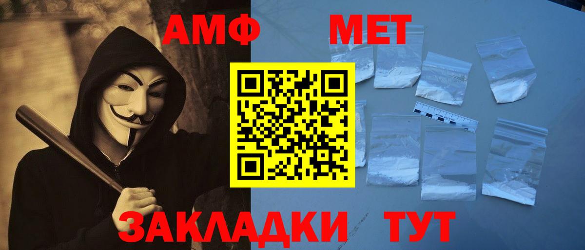 Метамфетамин Декстрометамфетамин 99.9% Чусовой