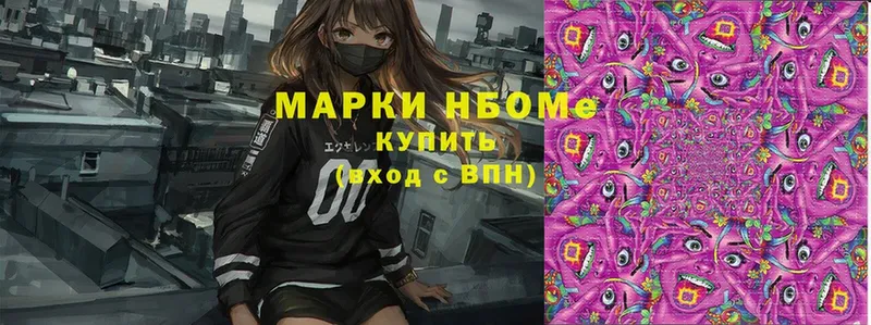 blacksprut ссылки  Чусовой  Марки N-bome 1500мкг 