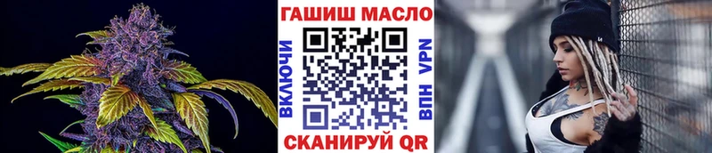 цена наркотик  Чусовой  Дистиллят ТГК гашишное масло 