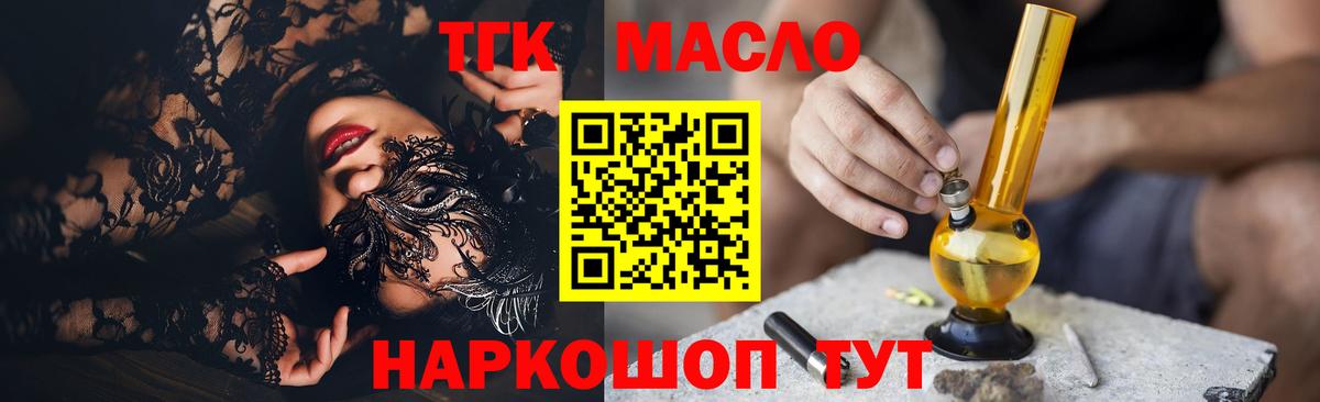 сколько стоит  ТГК Wax  Вход с VPN  ТГК Wax  Чусовой 