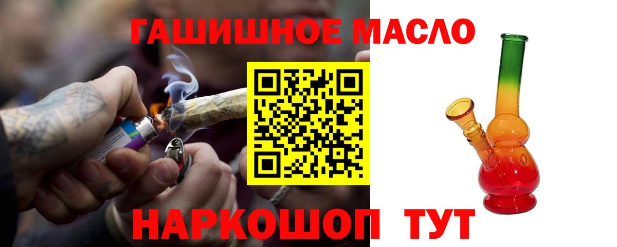 Дистиллят ТГК Wax Чусовой