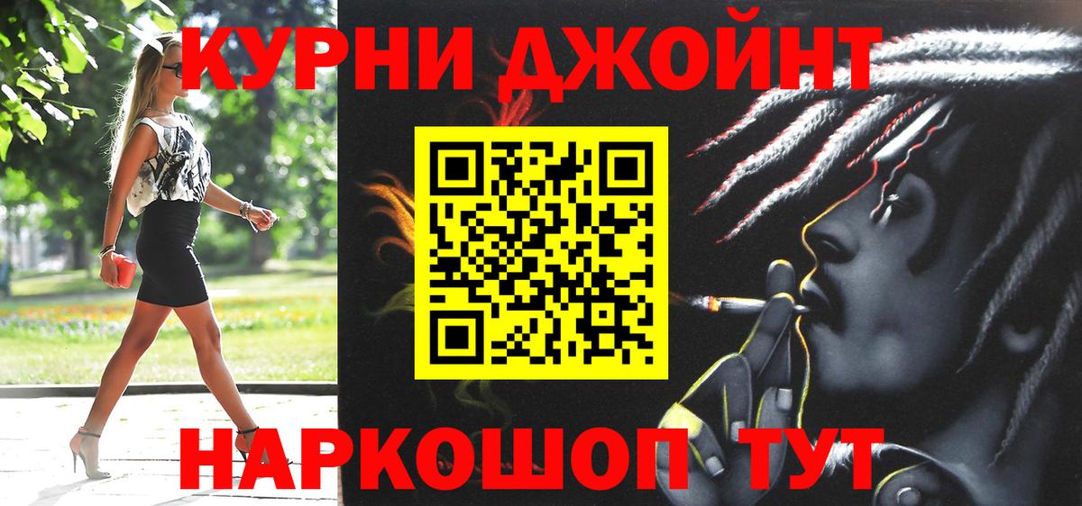 Марихуана сатива  Вход с VPN  Чусовой  Бошки Шишки AK-47  Канабис MAZAR 