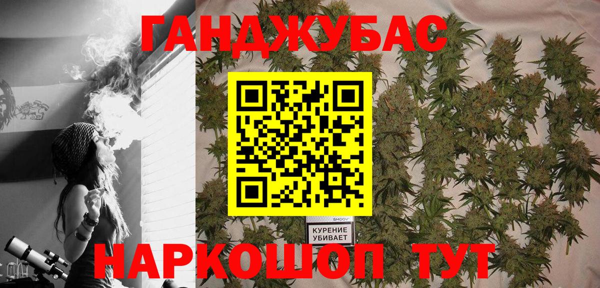 МАРИХУАНА тримм  Каннабис тримм  Чусовой  Каннабис конопля 