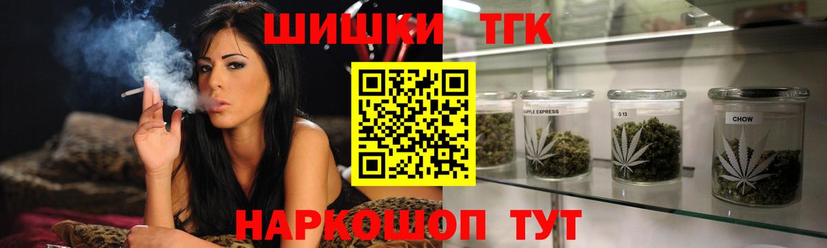 NBOMe Чусовой