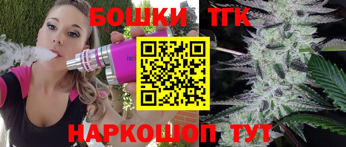 Бошки Шишки Amnesia Чусовой